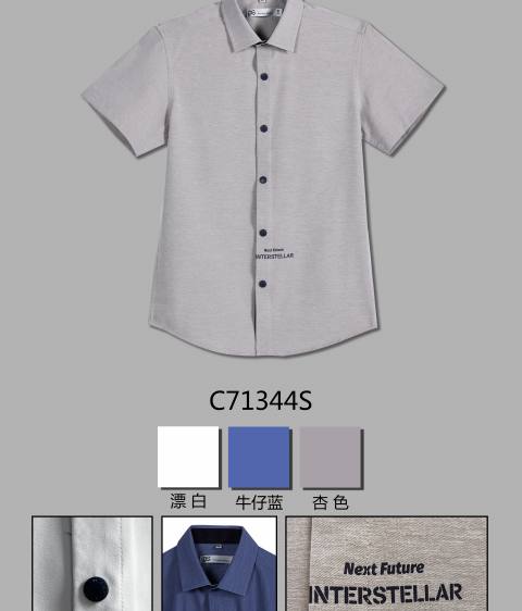 71344s Рубашка д/мальчика кор.рук. белая р.158-170 Deloras
